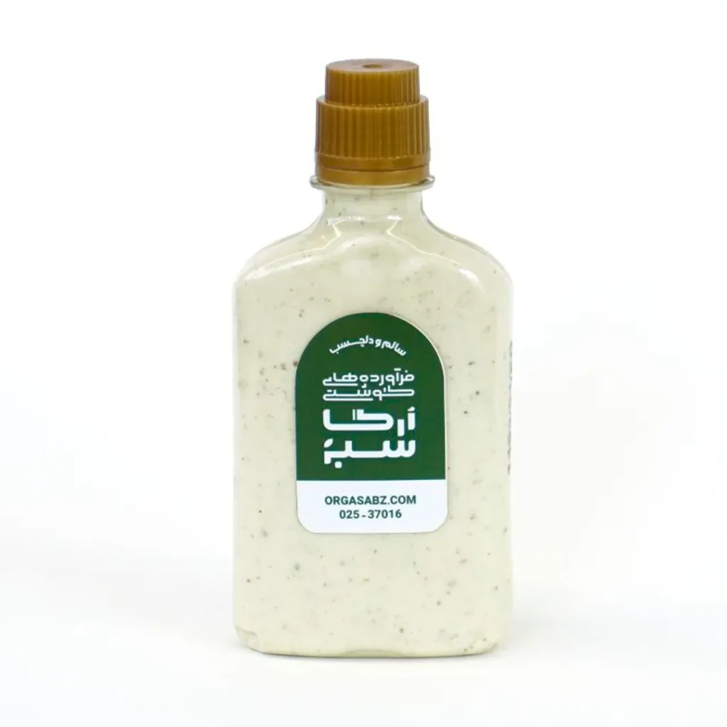 سس رنچ ارگاسبز