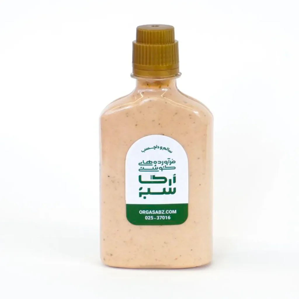 سس رمولاد ارگاسبز