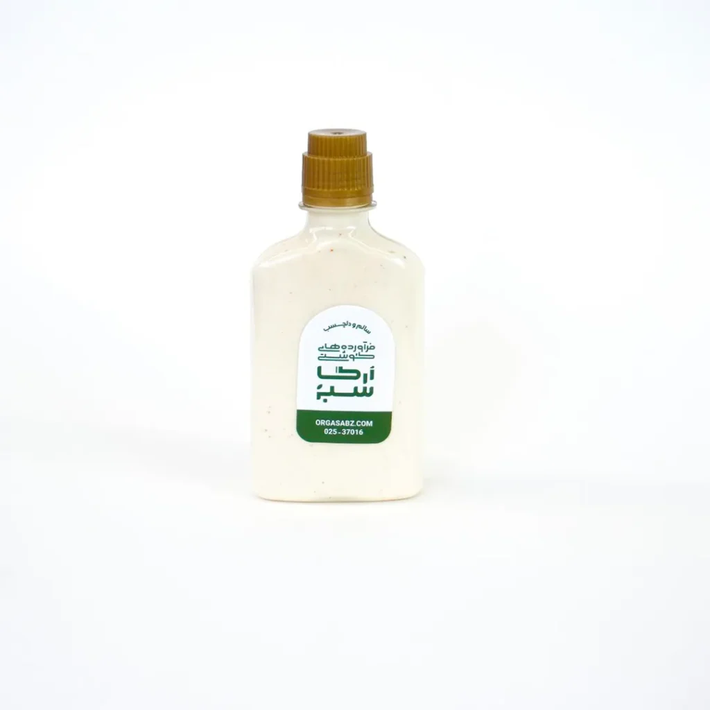 سس سیر ارگاسبز